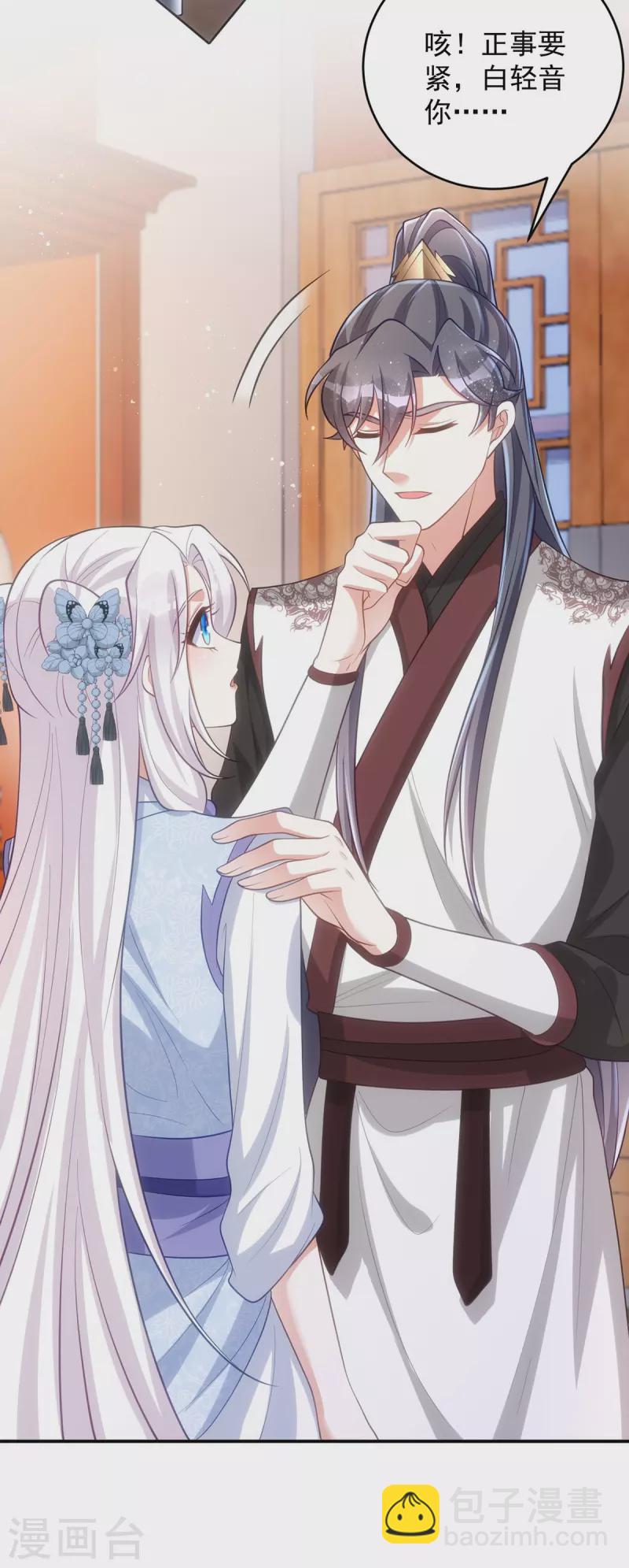 第146话 差点被吃掉了-第146话