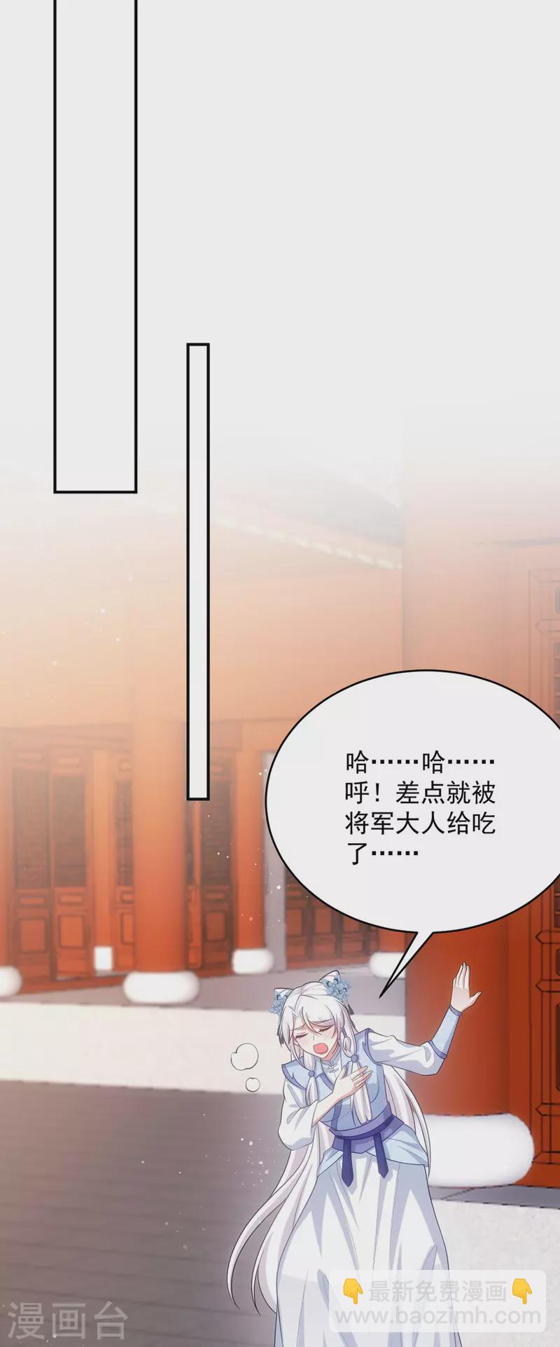 第146话 差点被吃掉了-第146话