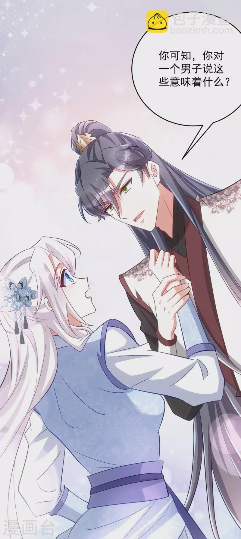 第146话 差点被吃掉了-第146话