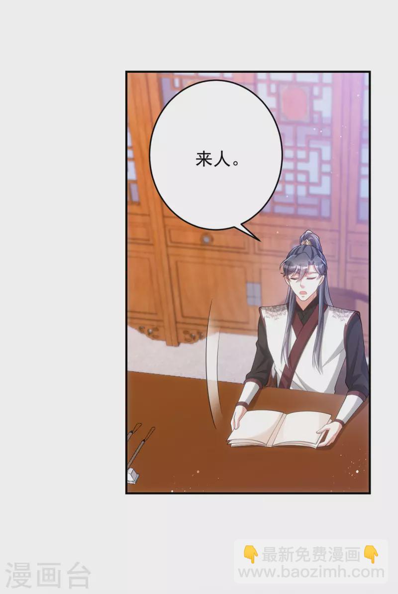 第148话 秘密武器-第148话