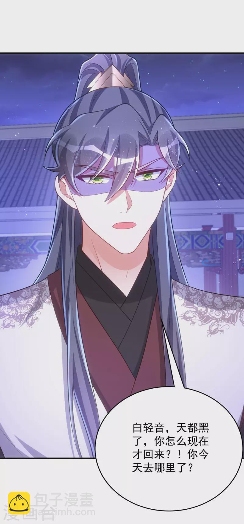 第148话 秘密武器-第148话