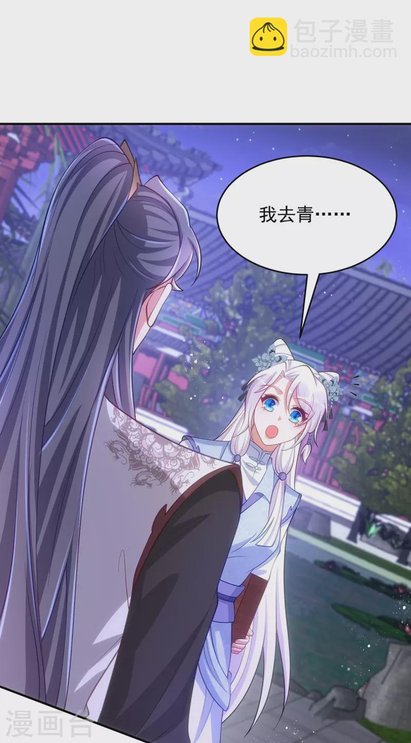 第148话 秘密武器-第148话