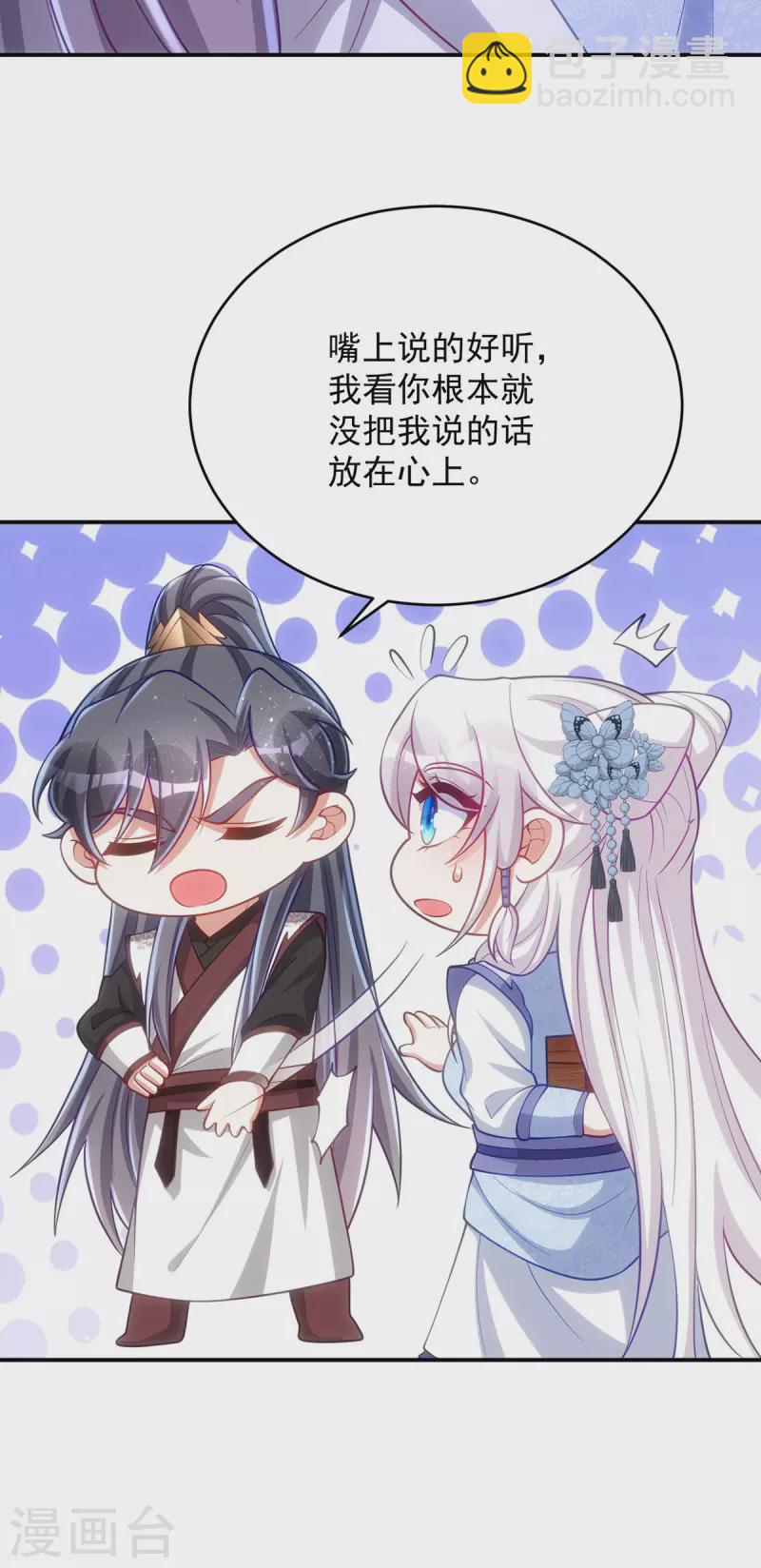 第148话 秘密武器-第148话