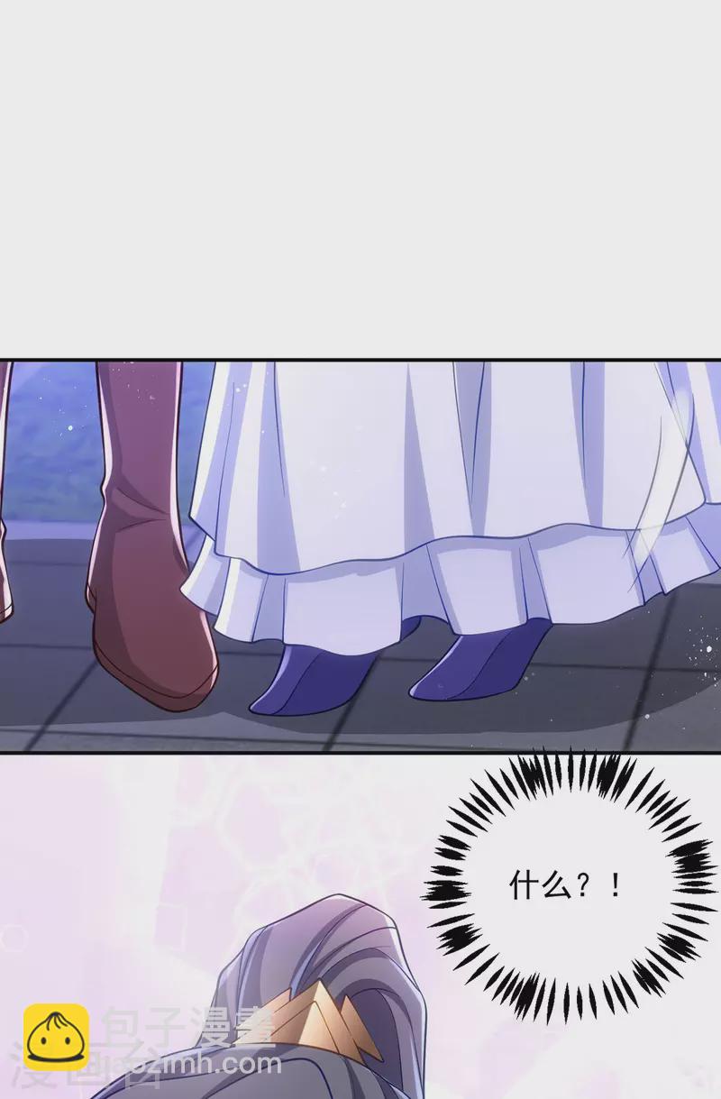 第148话 秘密武器-第148话