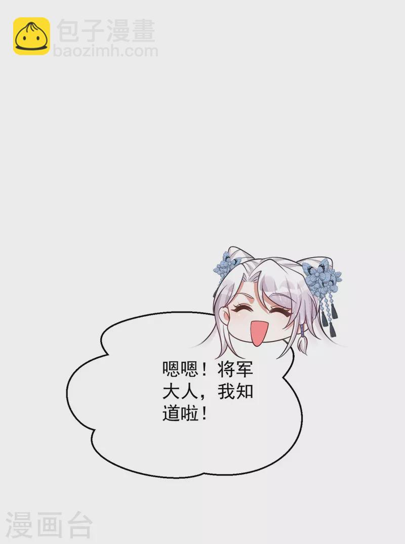 第148话 秘密武器-第148话