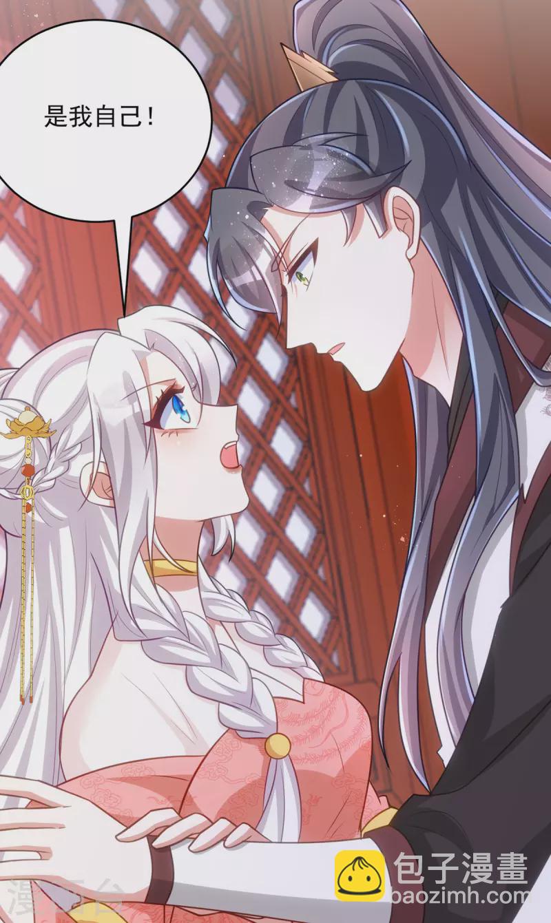 第150话 情不自禁-第150话