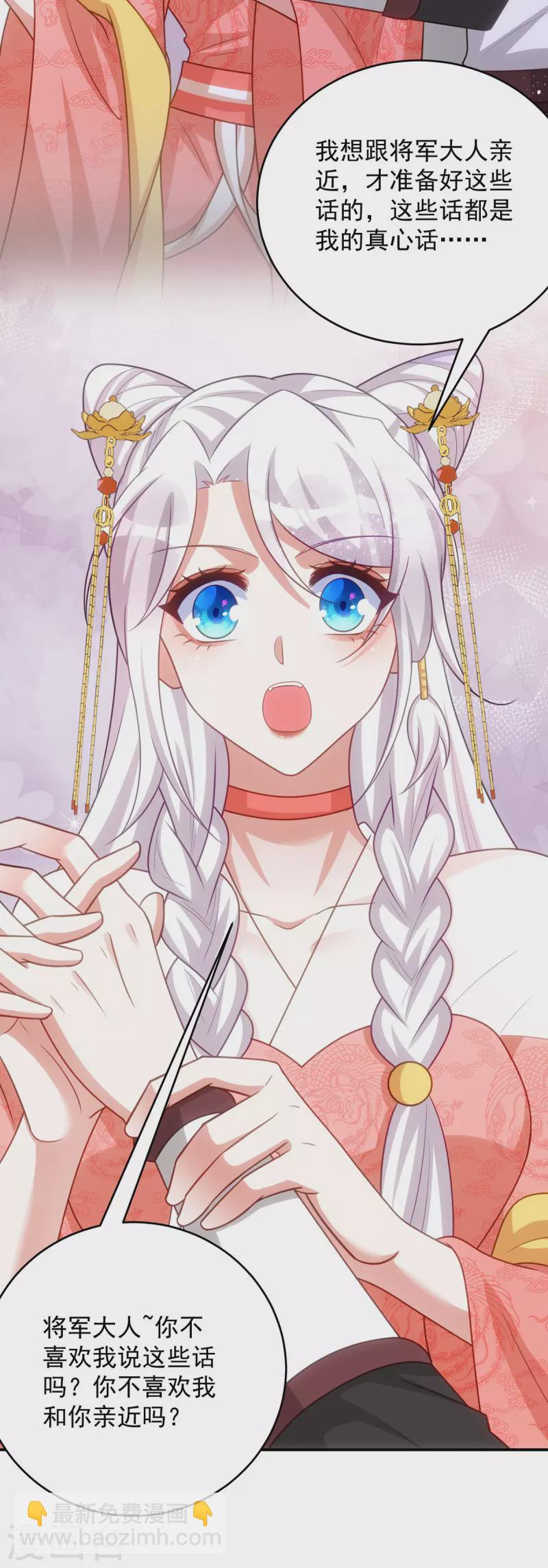 第150话 情不自禁-第150话