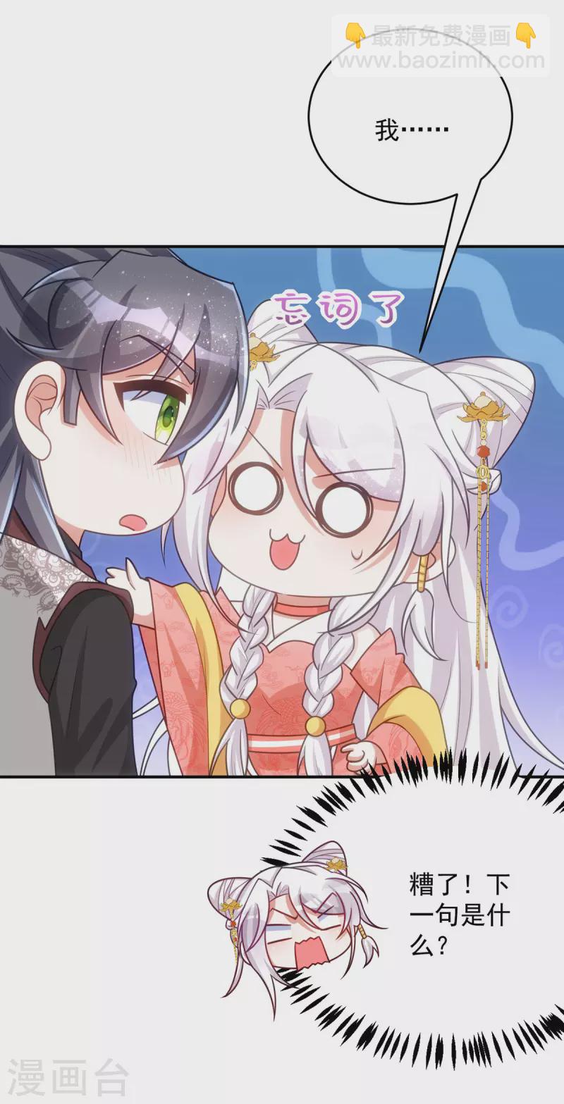 第150话 情不自禁-第150话