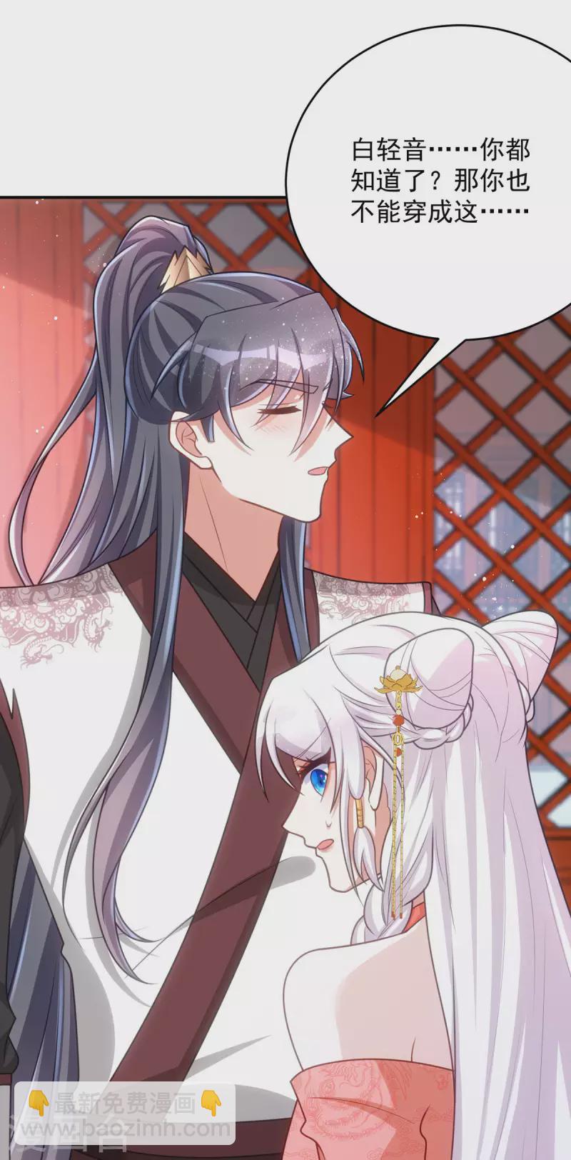 第150话 情不自禁-第150话