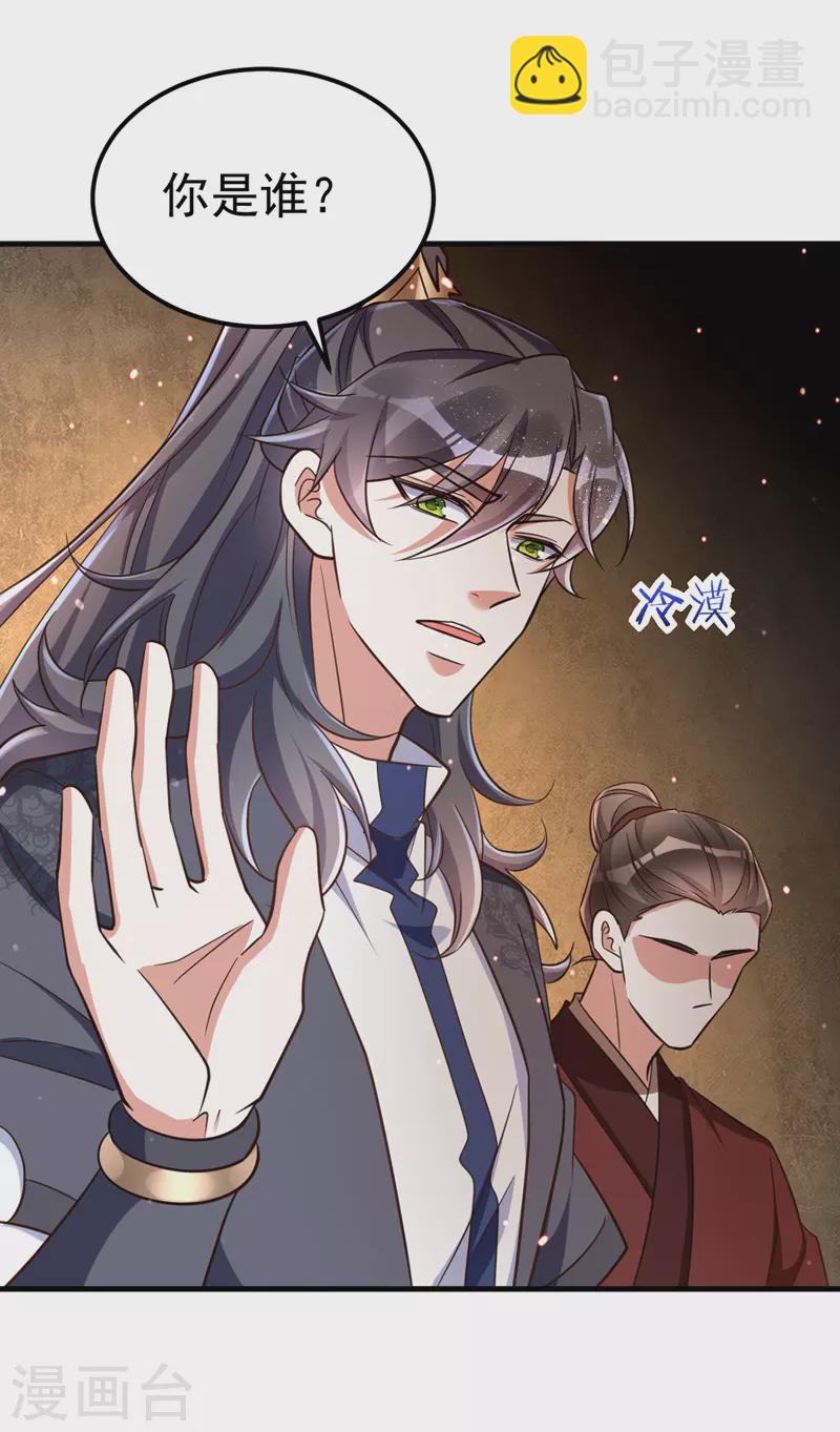 第16话 惺惺作态-第16话