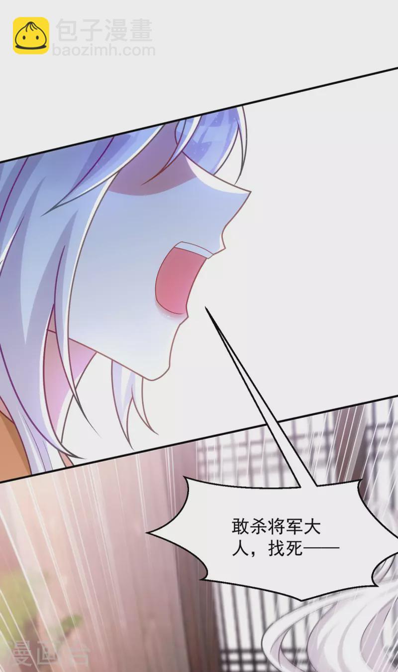 第154话 没有中计-第154话