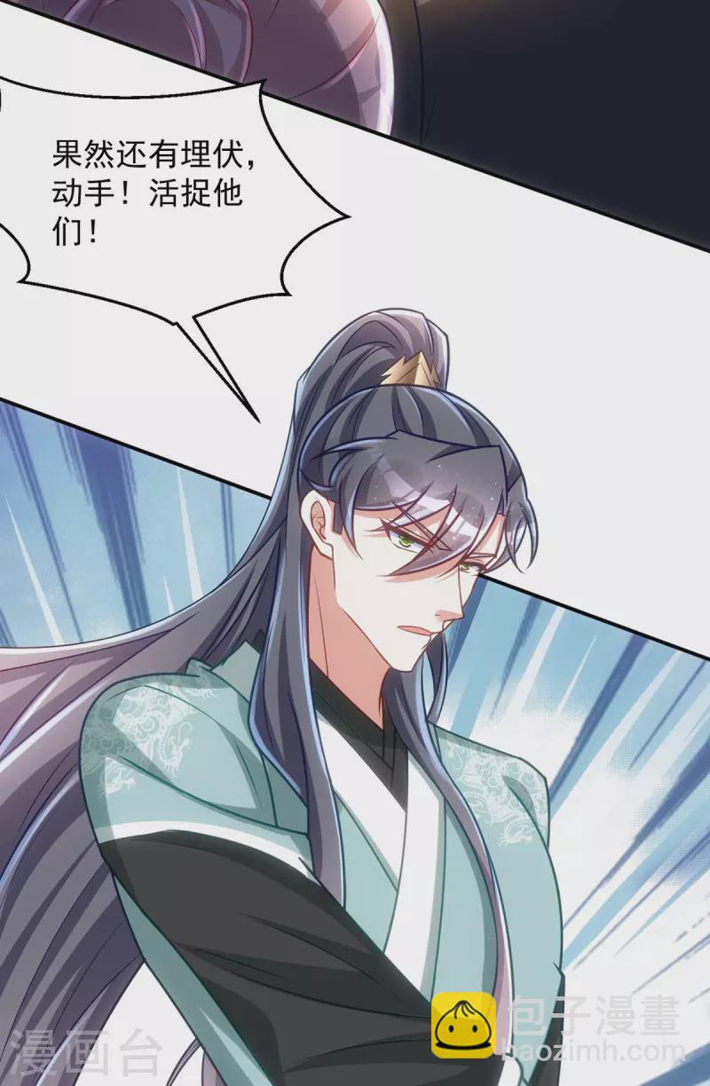 第154话 没有中计-第154话