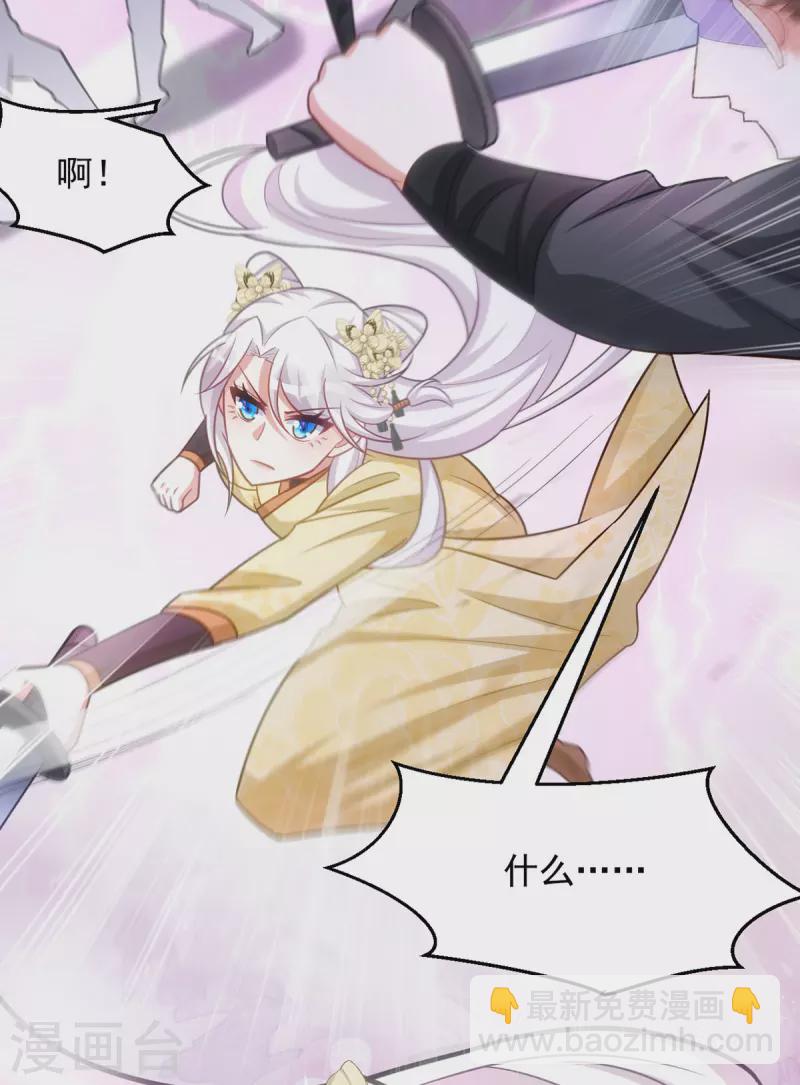 第154话 没有中计-第154话