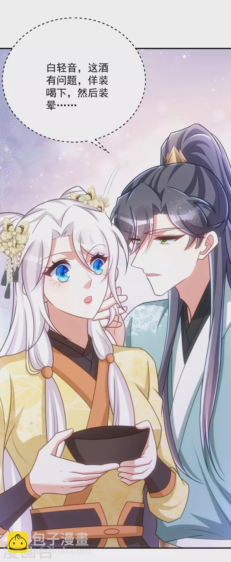 第154话 没有中计-第154话