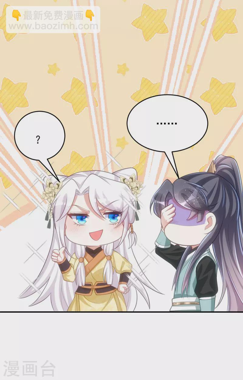 第156话 小傻瓜-第156话