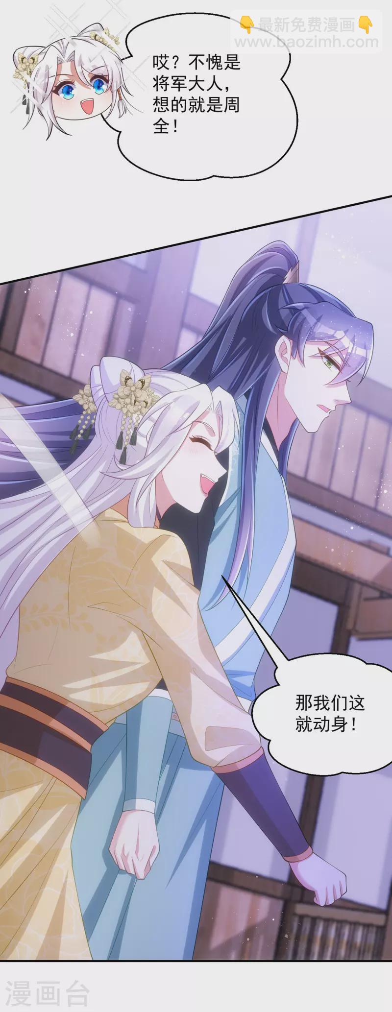 第156话 小傻瓜-第156话