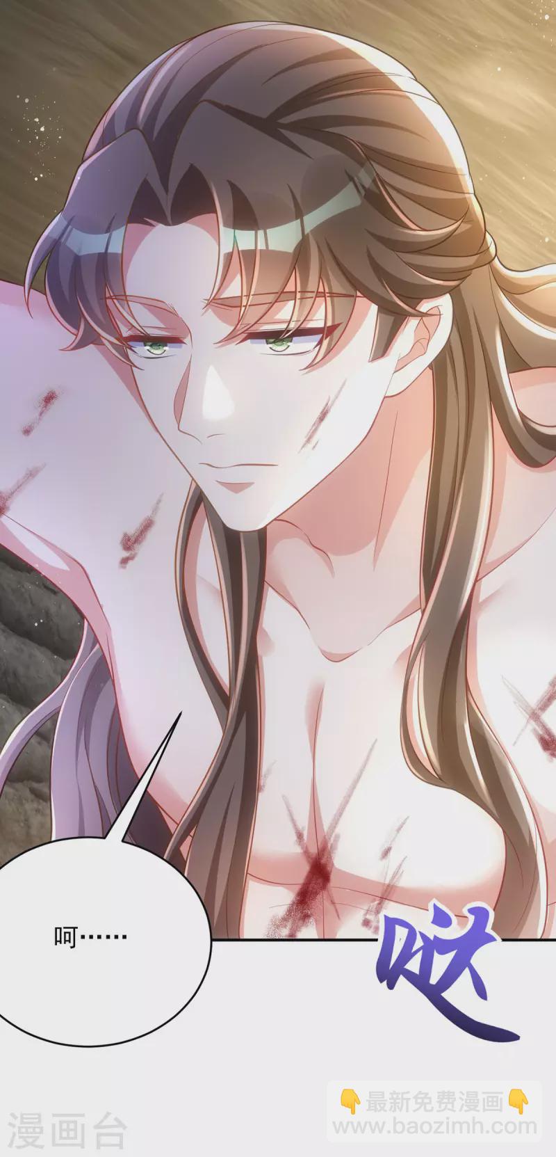 第156话 小傻瓜-第156话