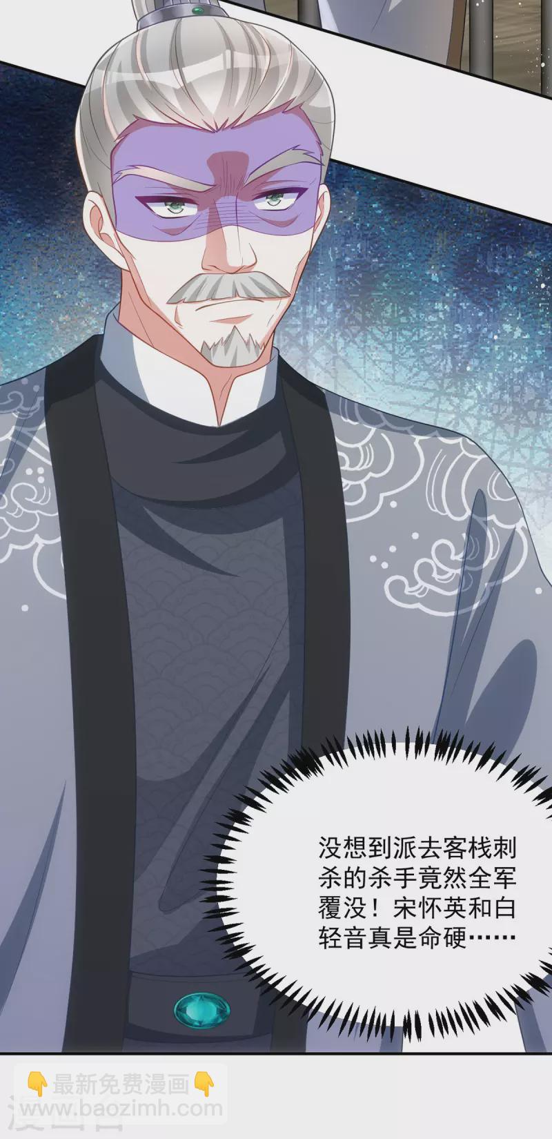 第156话 小傻瓜-第156话