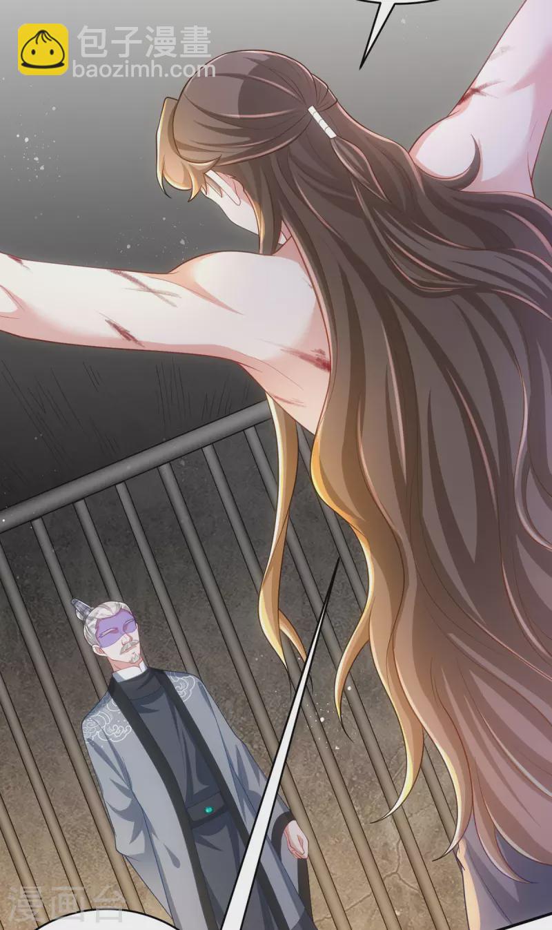 第156话 小傻瓜-第156话