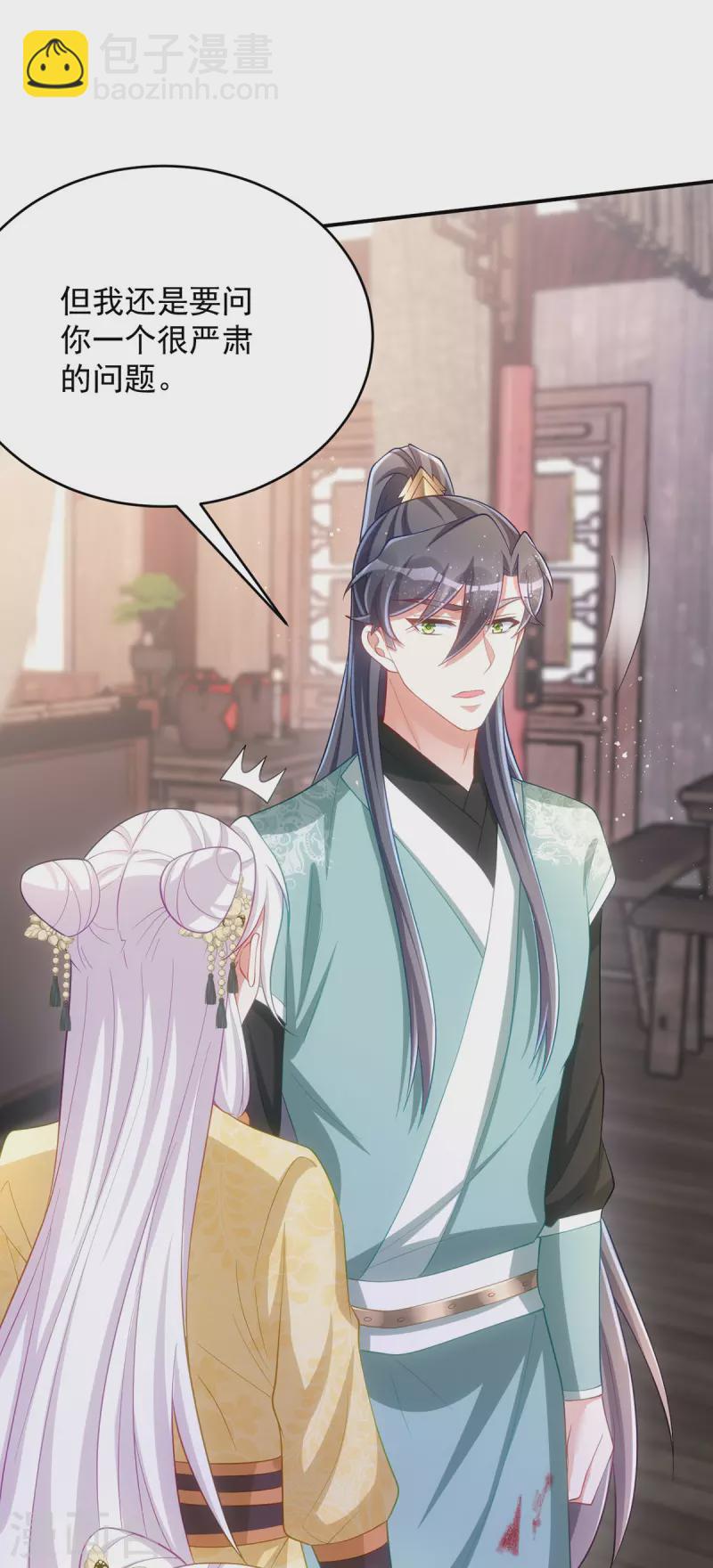 第156话 小傻瓜-第156话