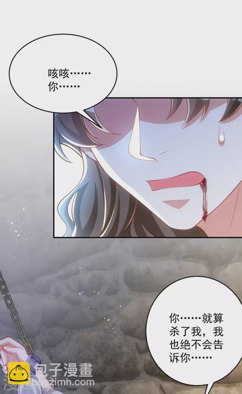 第156话 小傻瓜-第156话