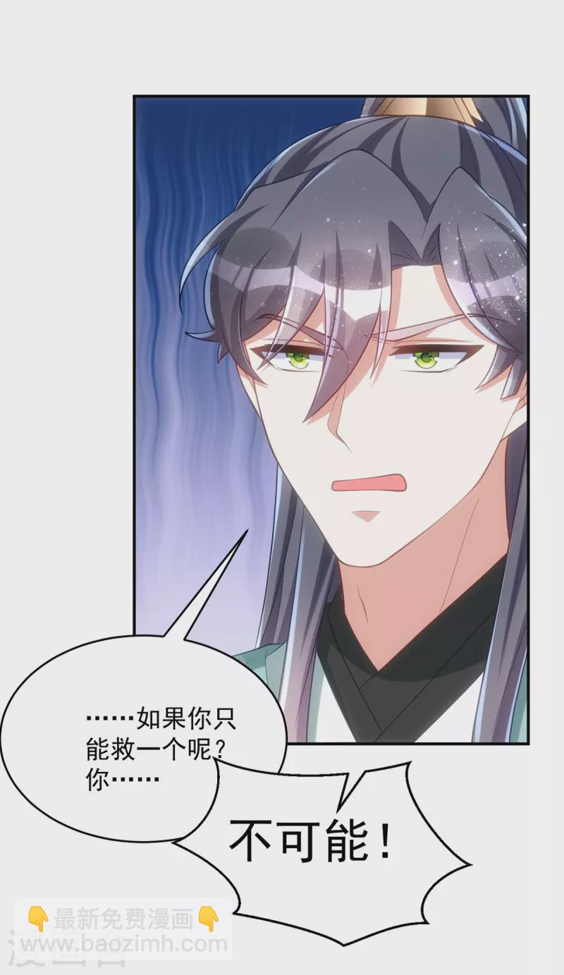第156话 小傻瓜-第156话