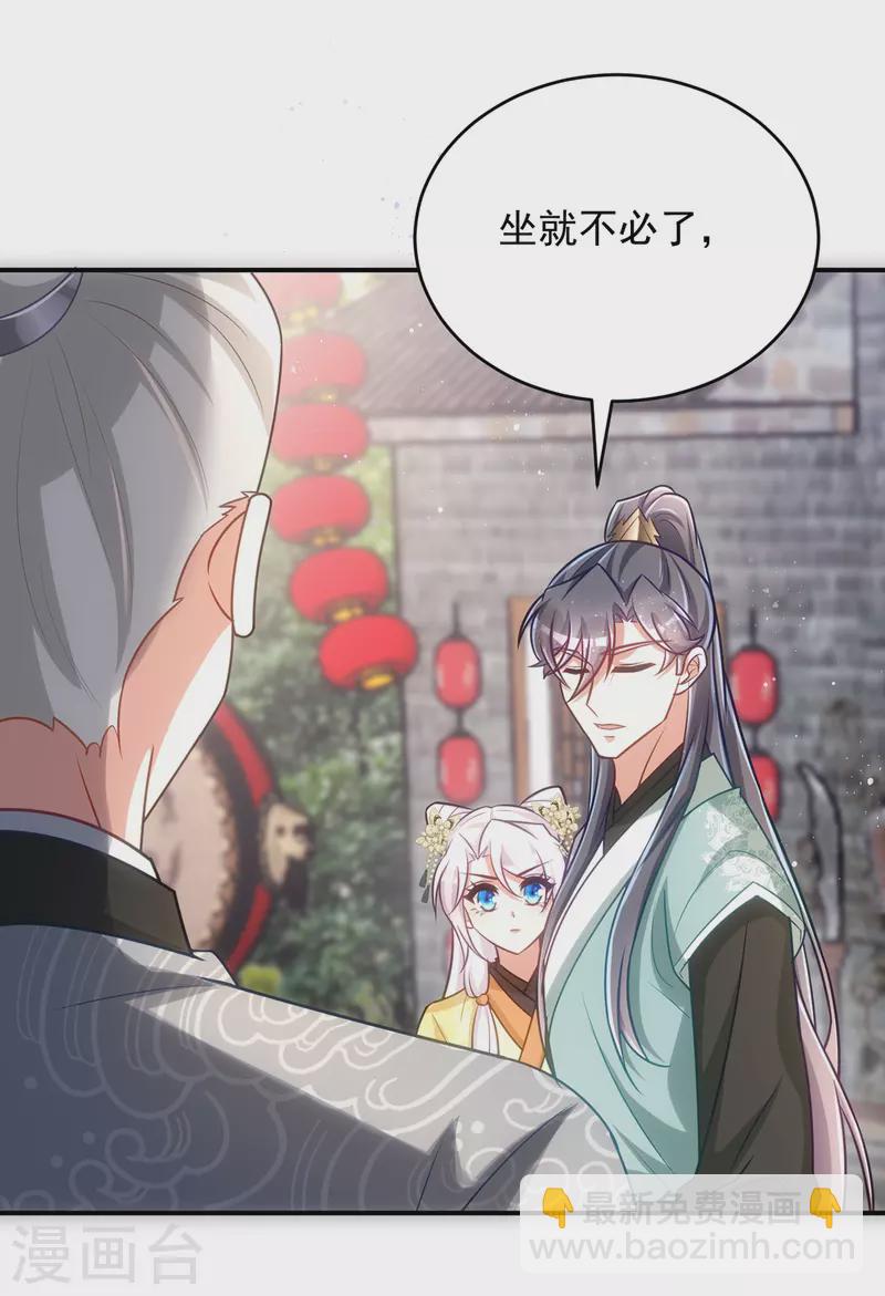 第158话 请旨-第158话
