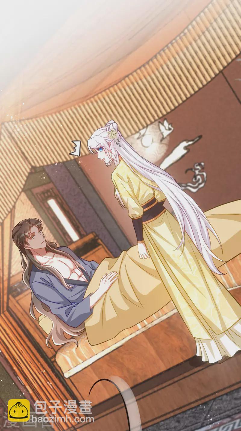 第160话 打翻醋坛子-第160话