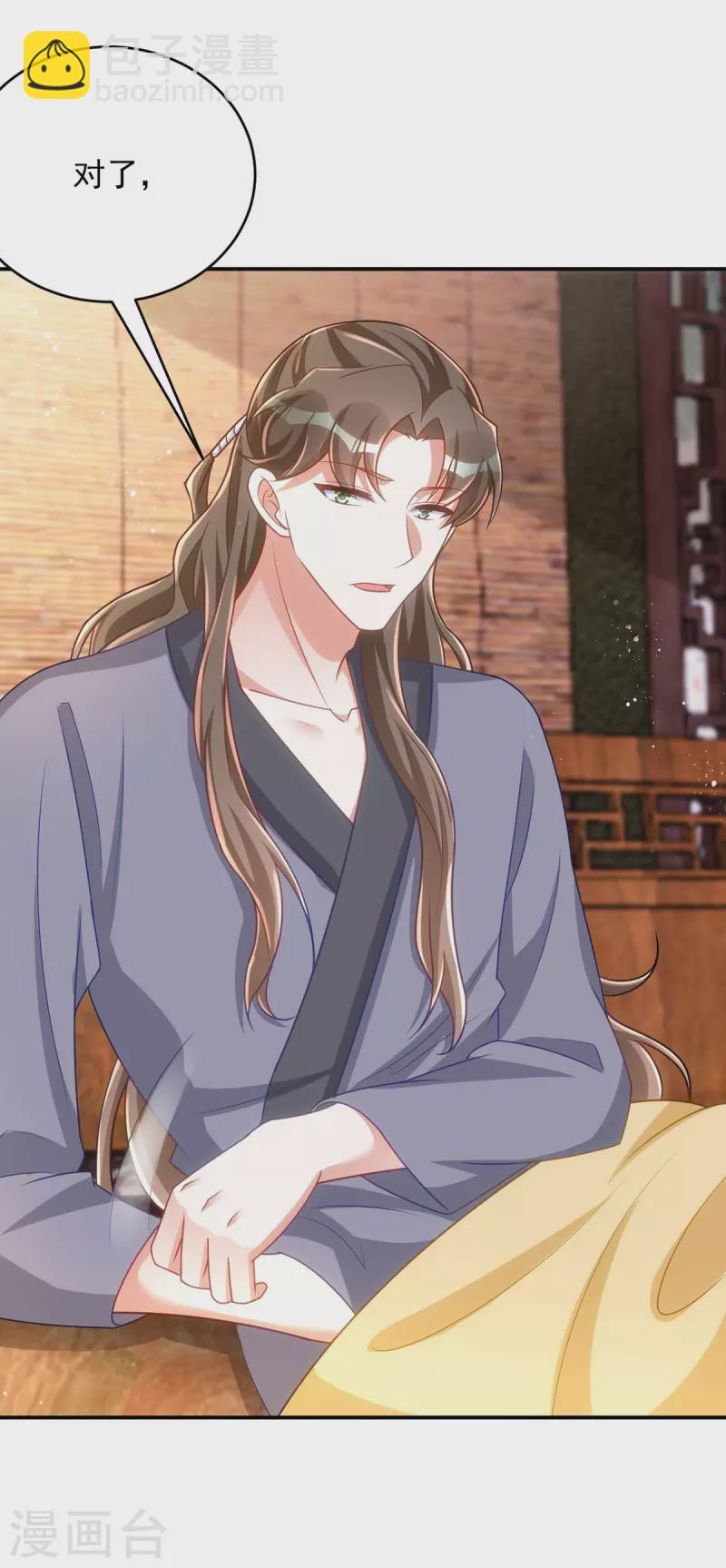 第160话 打翻醋坛子-第160话
