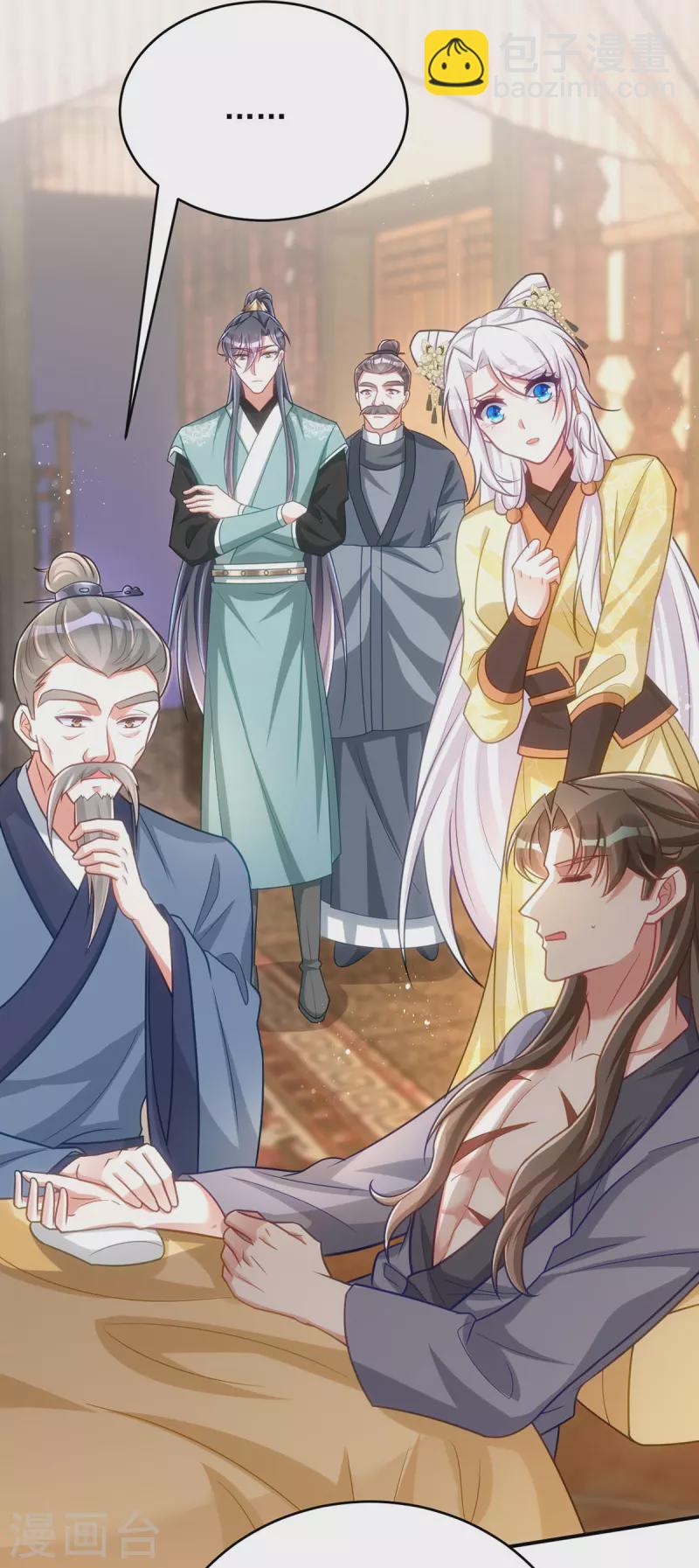 第160话 打翻醋坛子-第160话