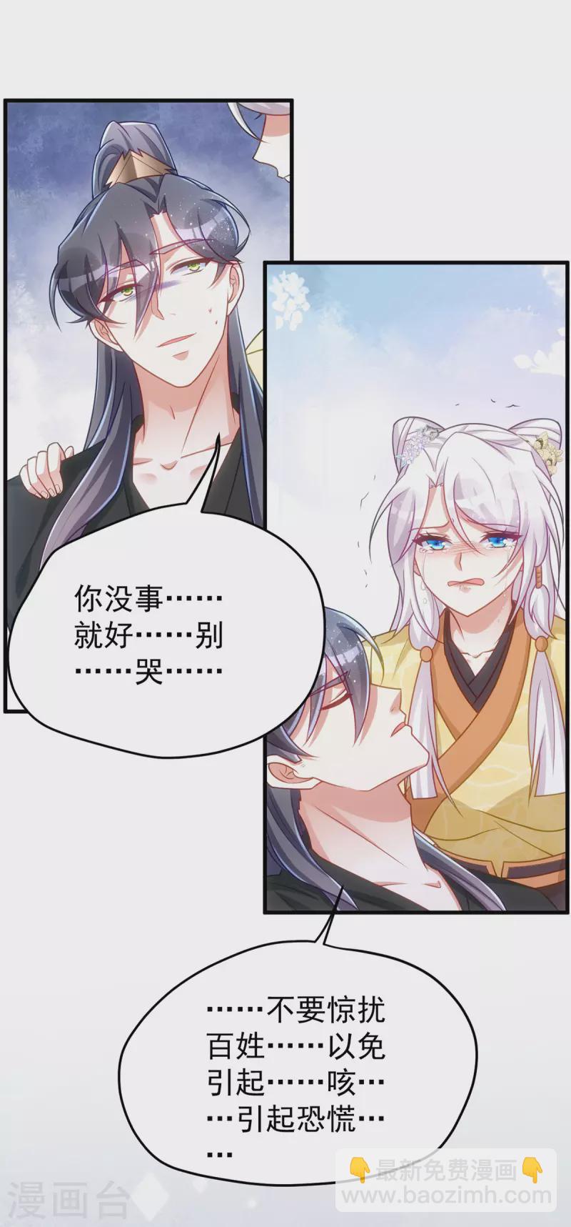 第168话 重伤-第168话