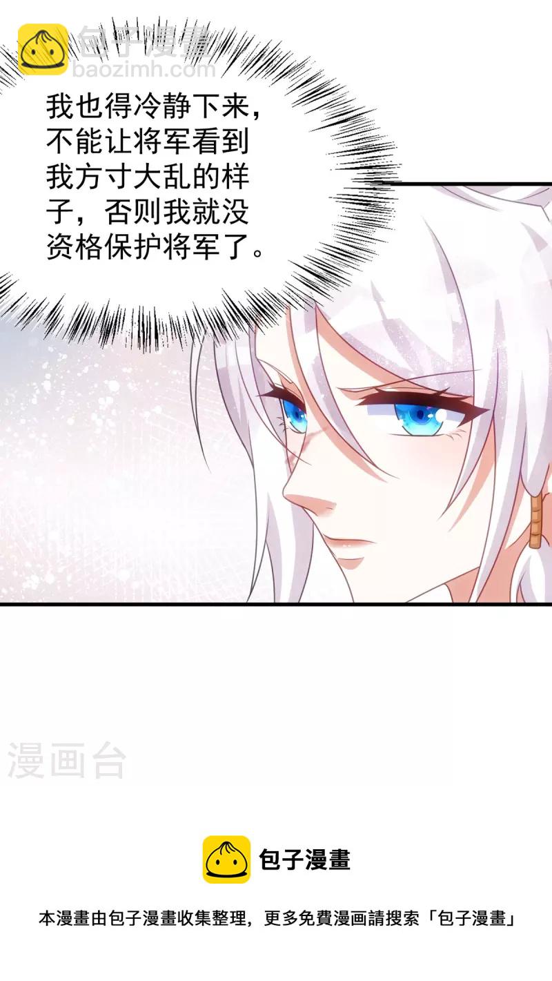 第168话 重伤-第168话