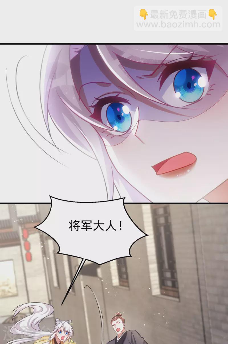 第168话 重伤-第168话