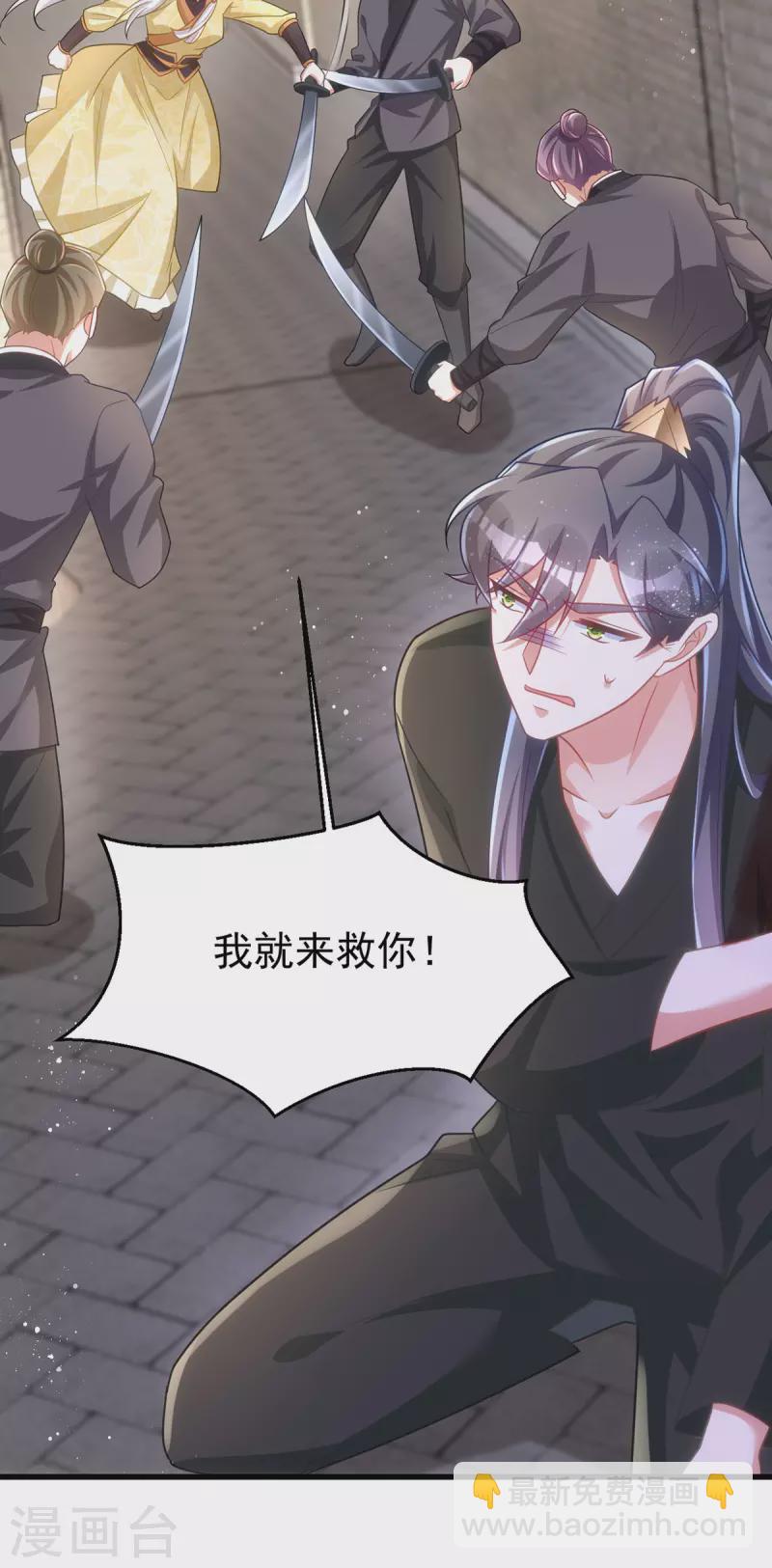 第168话 重伤-第168话