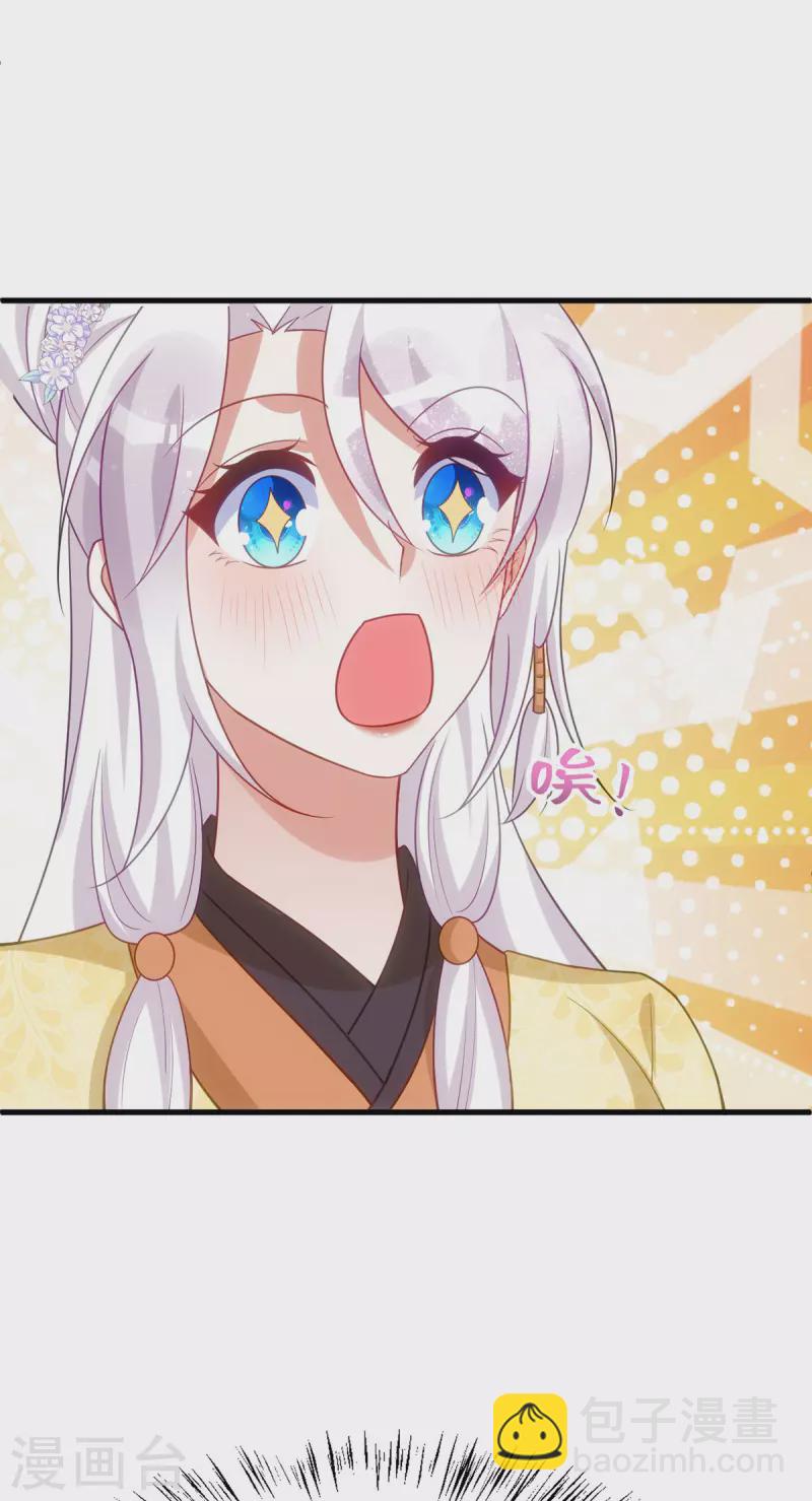 第170话 你是我最珍贵的宝物-第170话