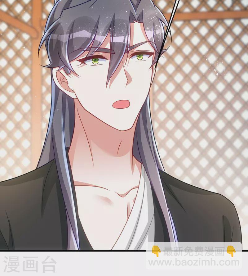 第170话 你是我最珍贵的宝物-第170话