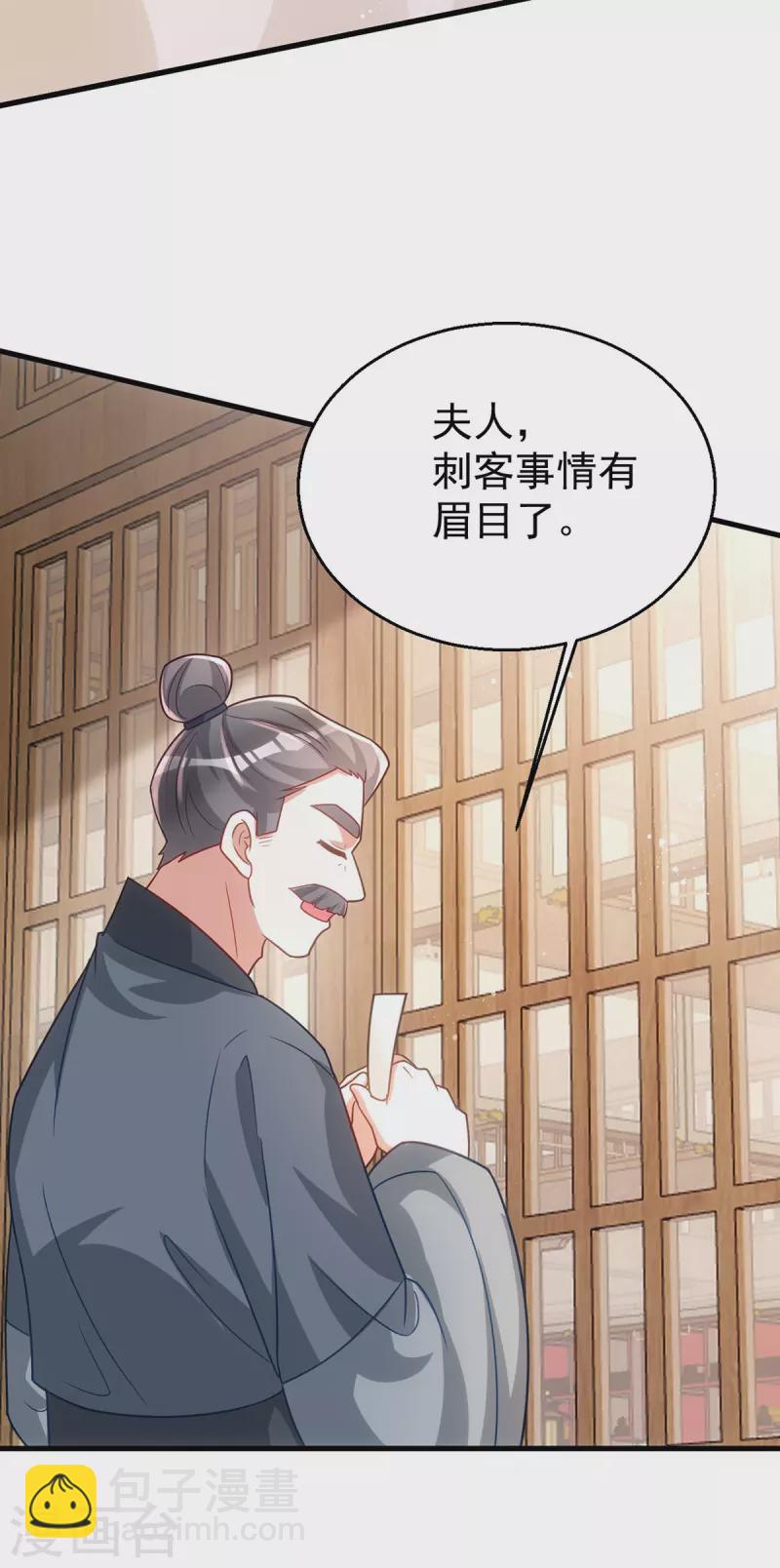 第170话 你是我最珍贵的宝物-第170话