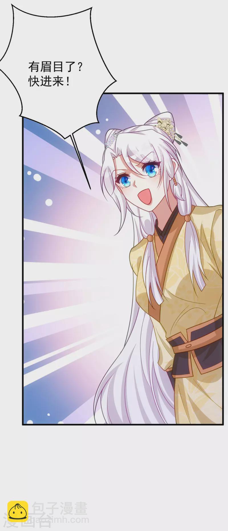 第170话 你是我最珍贵的宝物-第170话