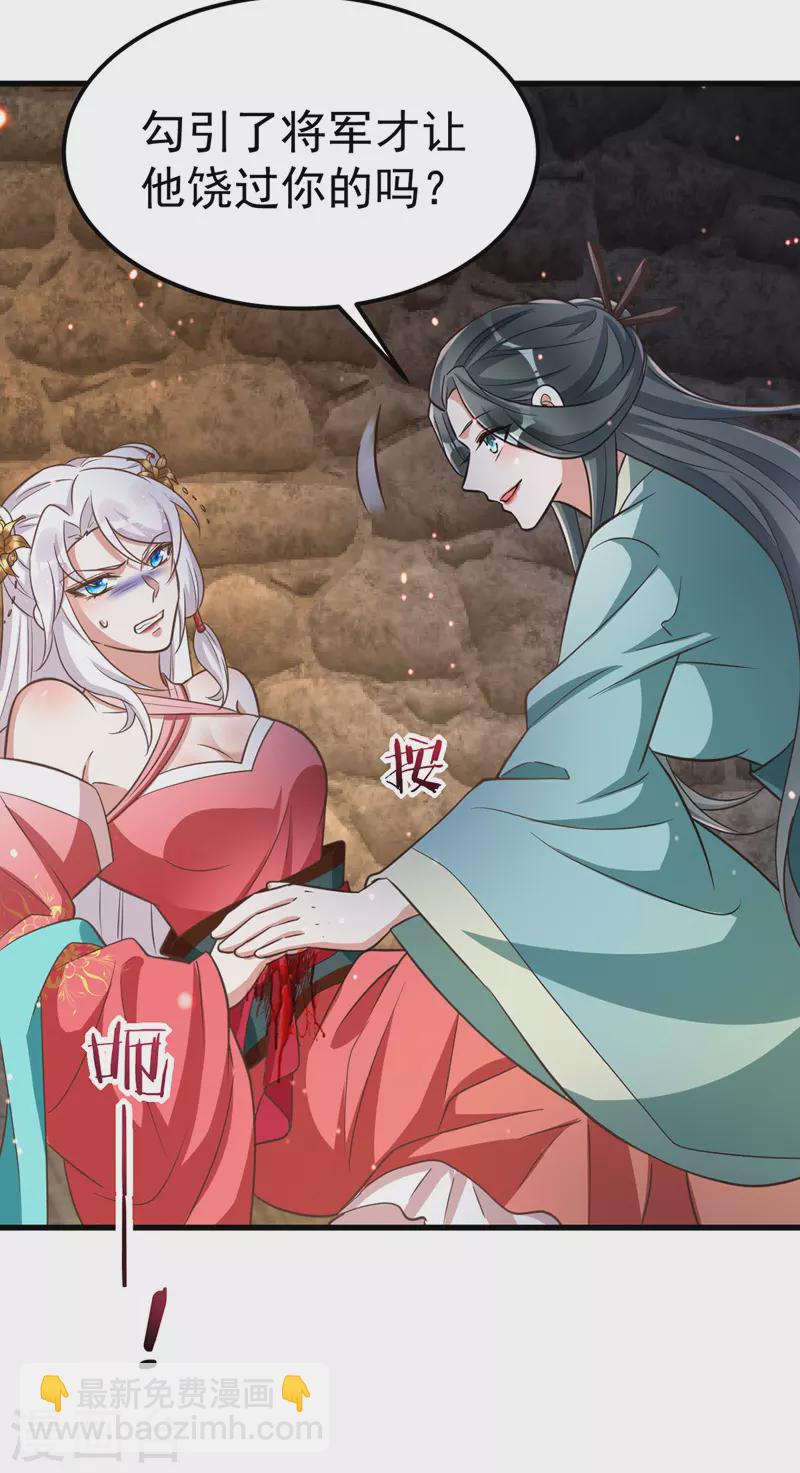 第18话 威胁-第18话