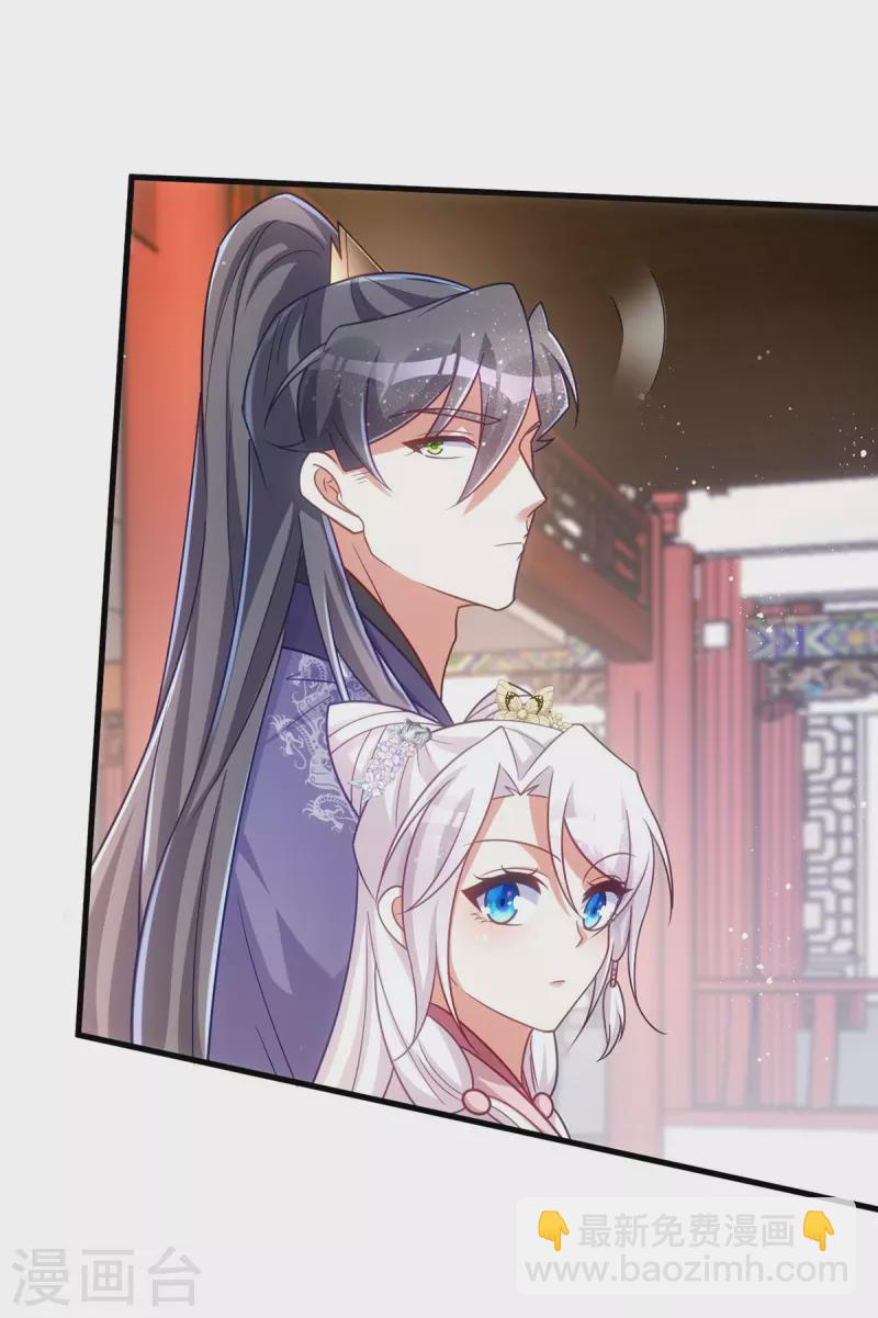 第172话 敲竹杠-第172话