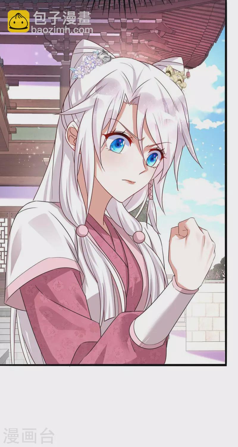 第174话 怀疑季理-第174话