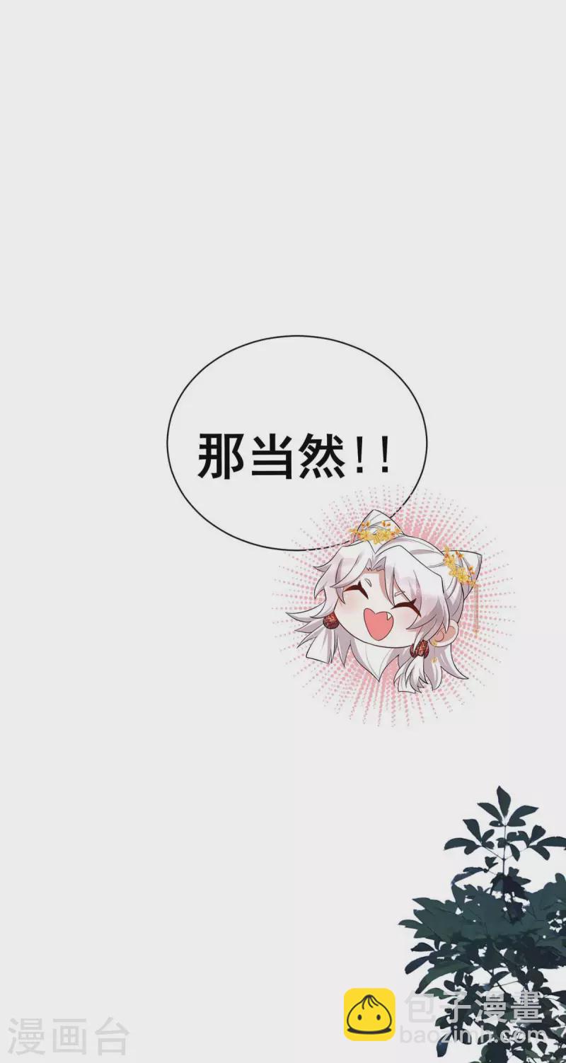 第176话 赴宴-第176话