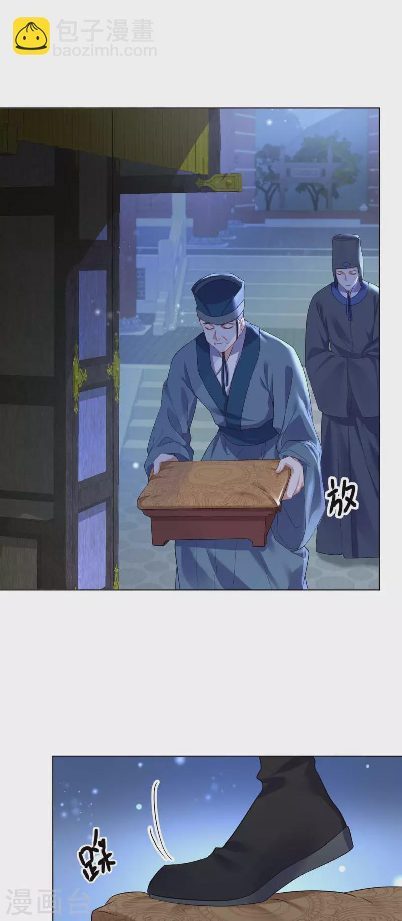 第176话 赴宴-第176话