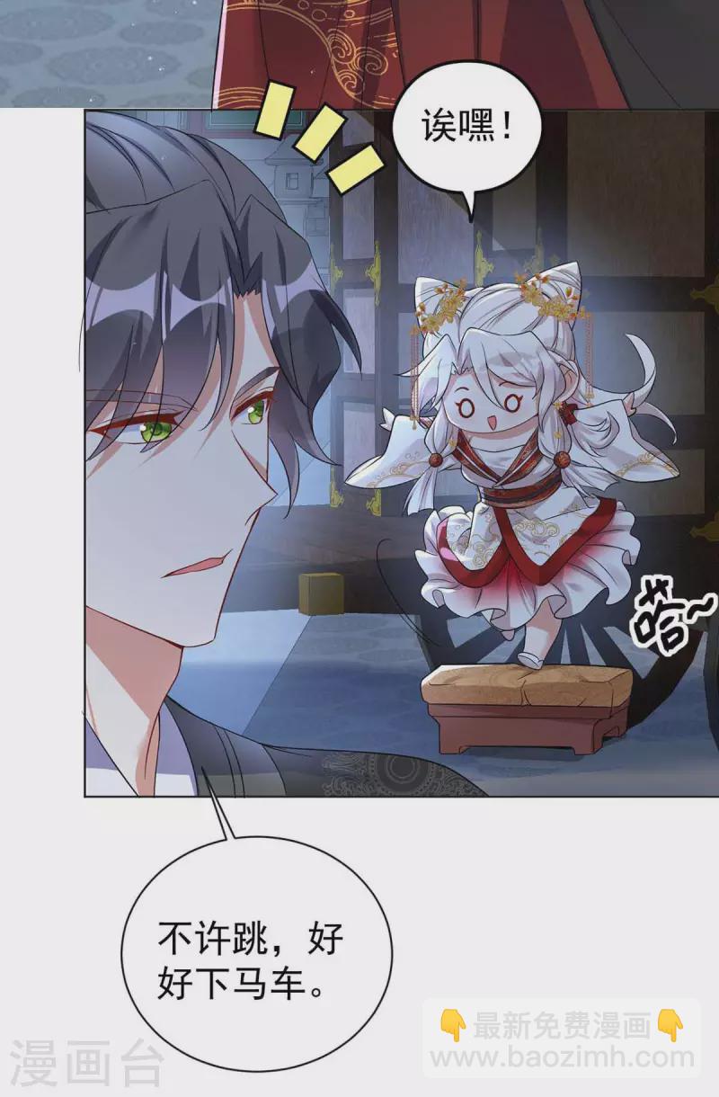 第176话 赴宴-第176话