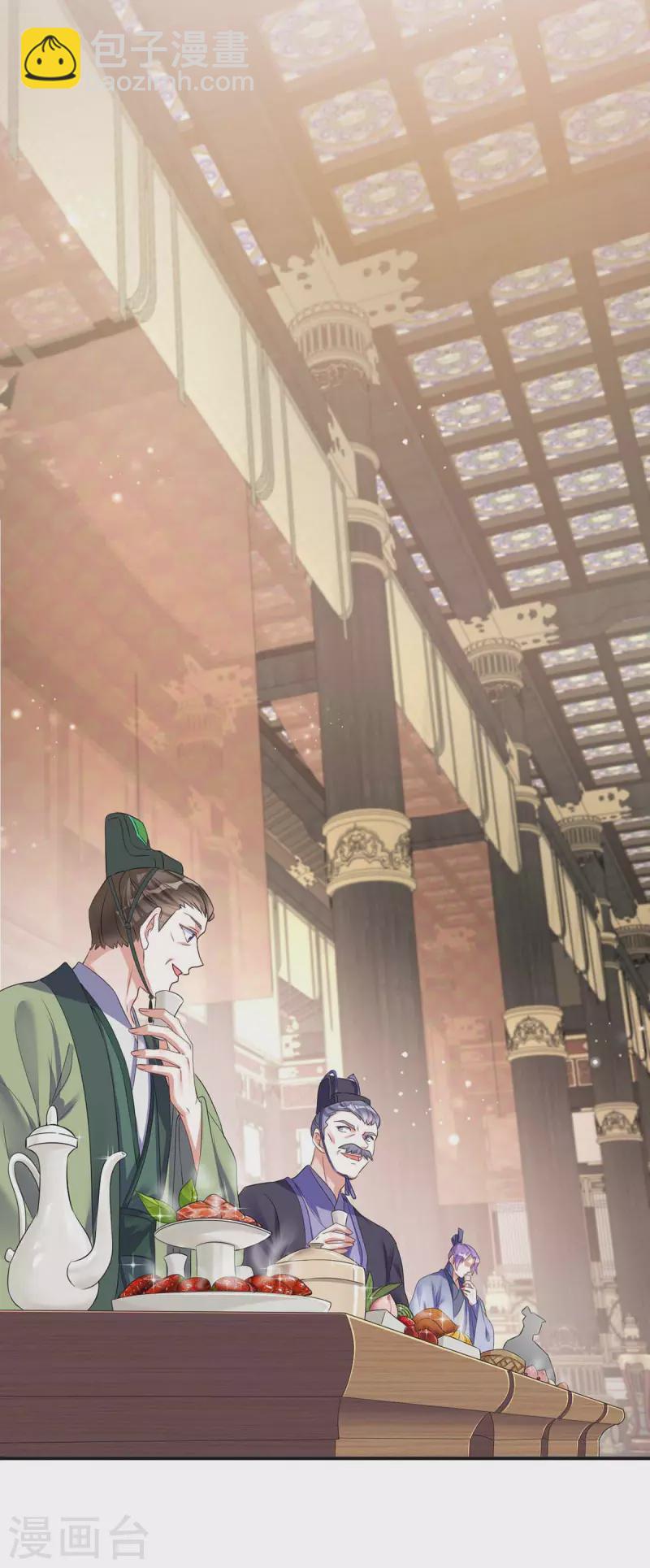 第176话 赴宴-第176话