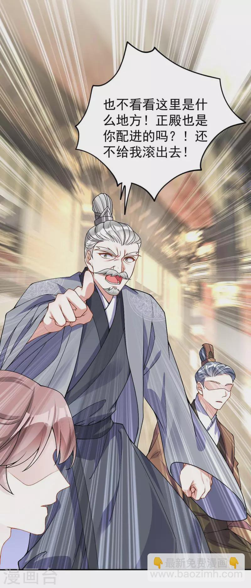 第176话 赴宴-第176话