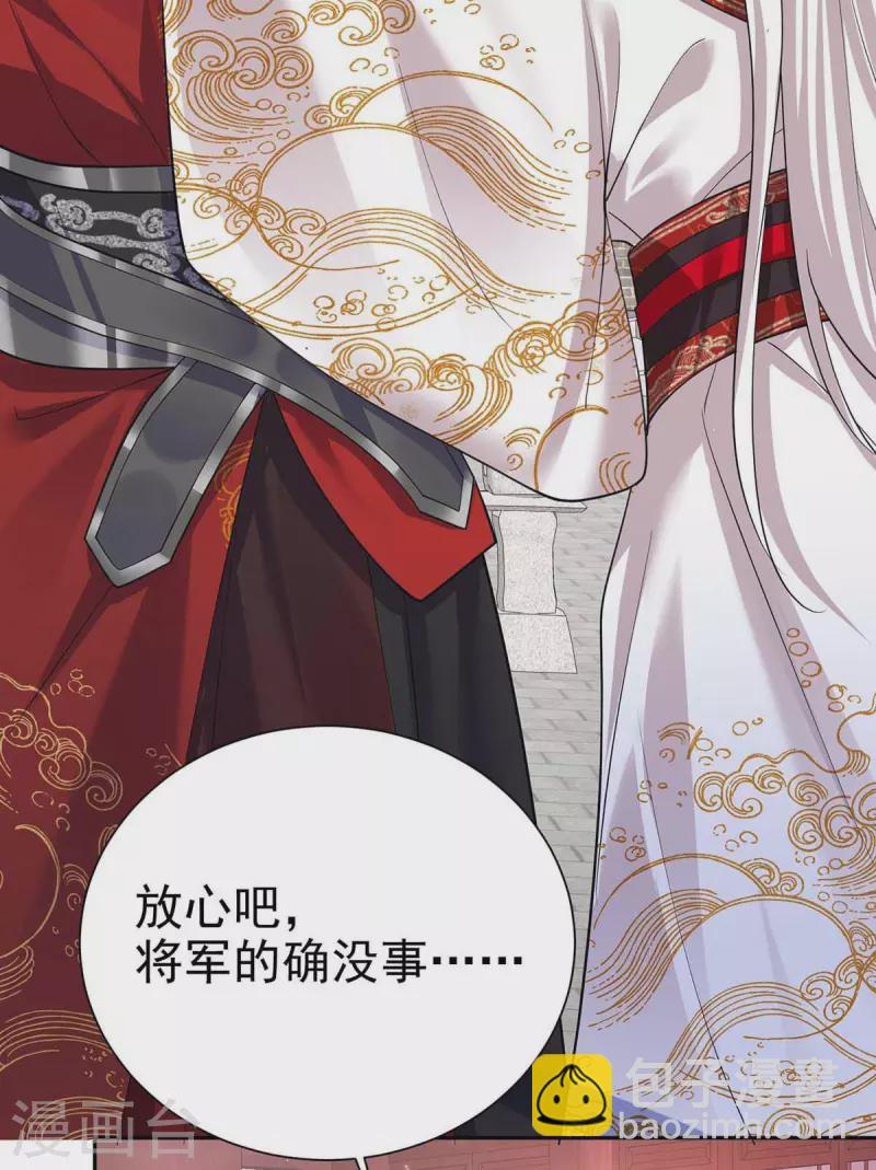第176话 赴宴-第176话