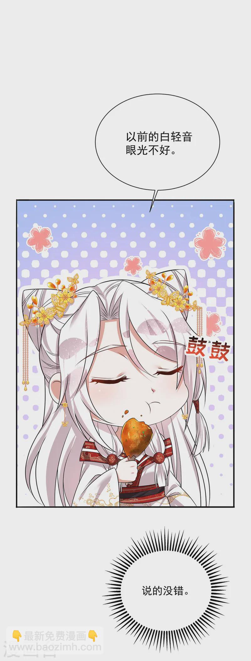 第180话 皇后-第180话