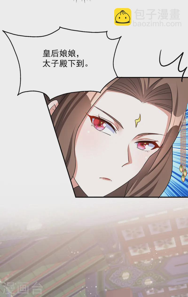 第180话 皇后-第180话