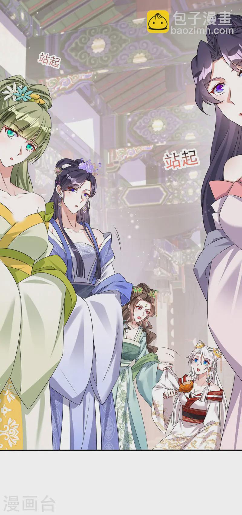 第180话 皇后-第180话